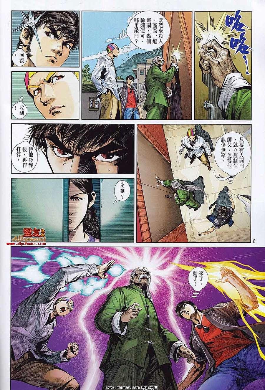 第22话