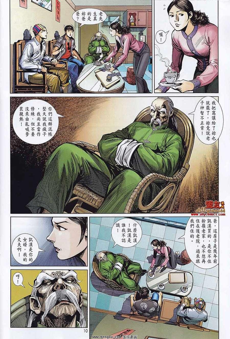 第22话