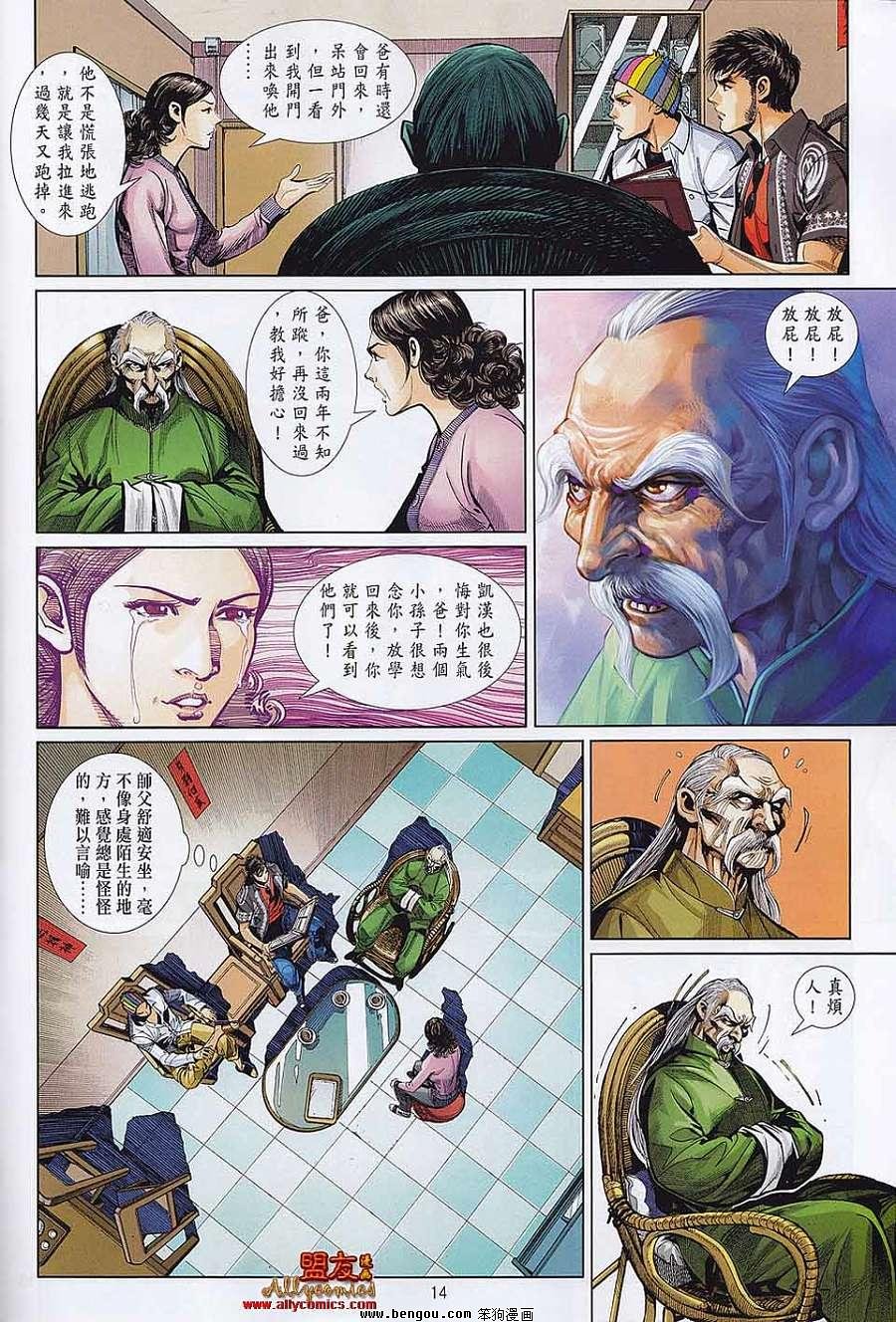 第22话