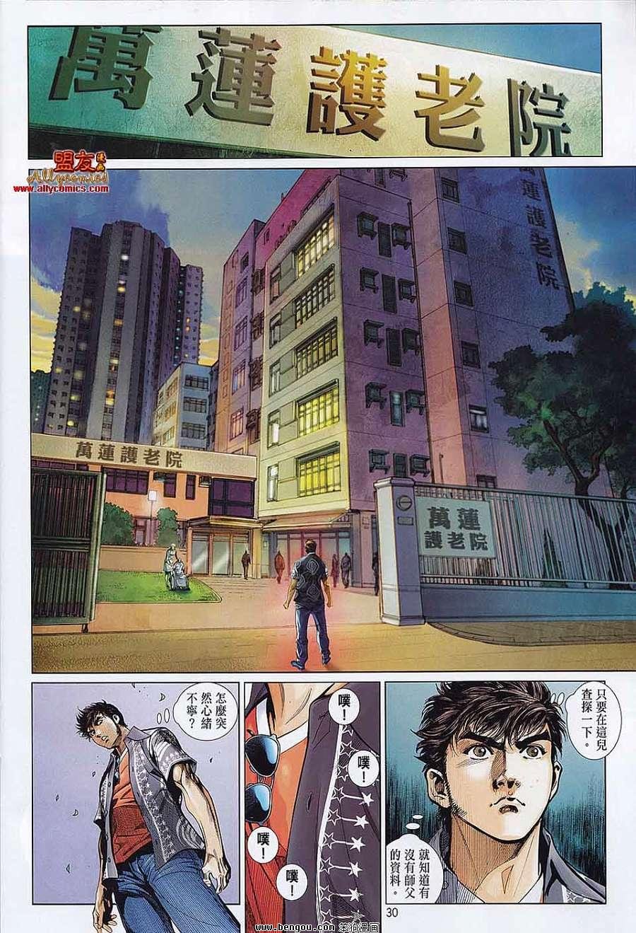 第22话