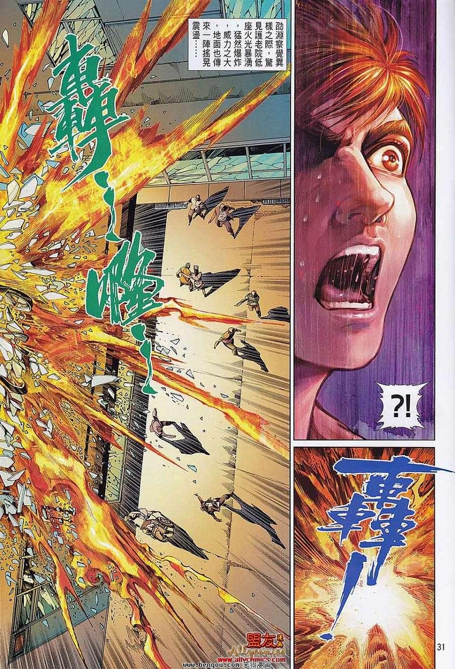 第22话