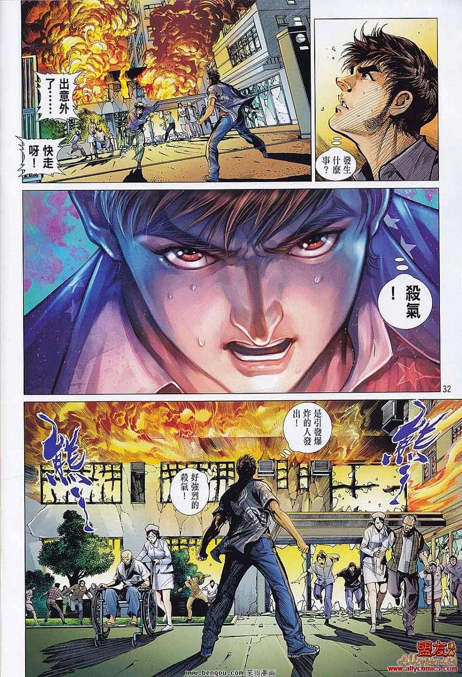 第22话