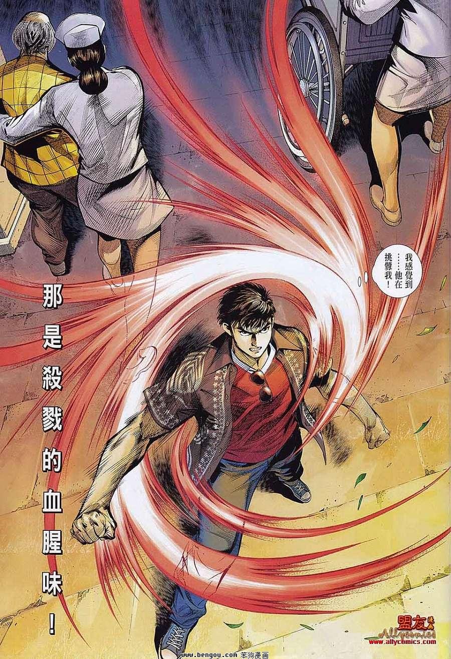第22话