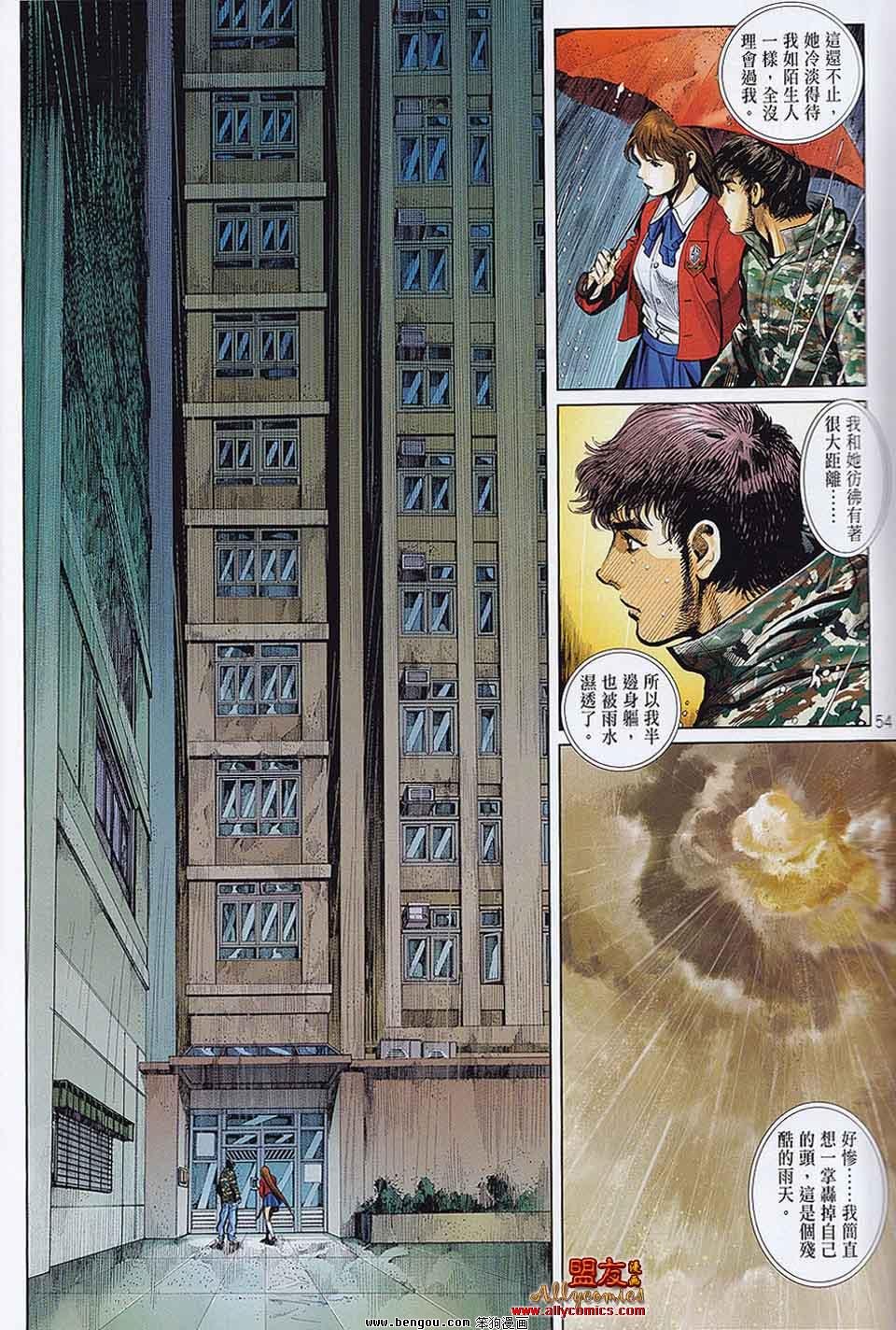 第23-24话
