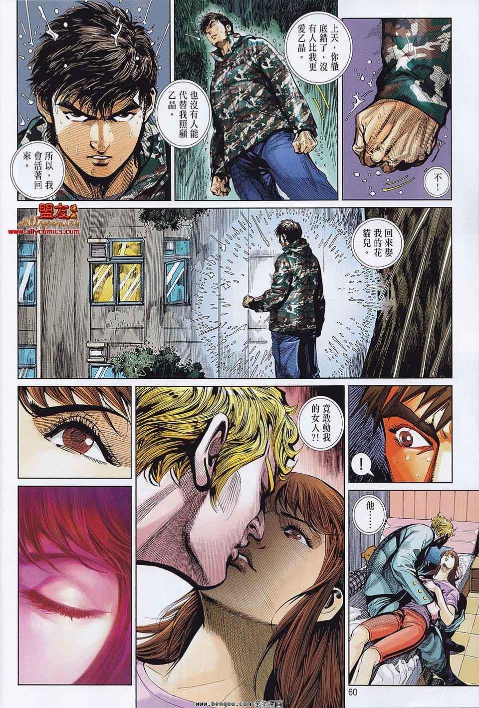 第23-24话