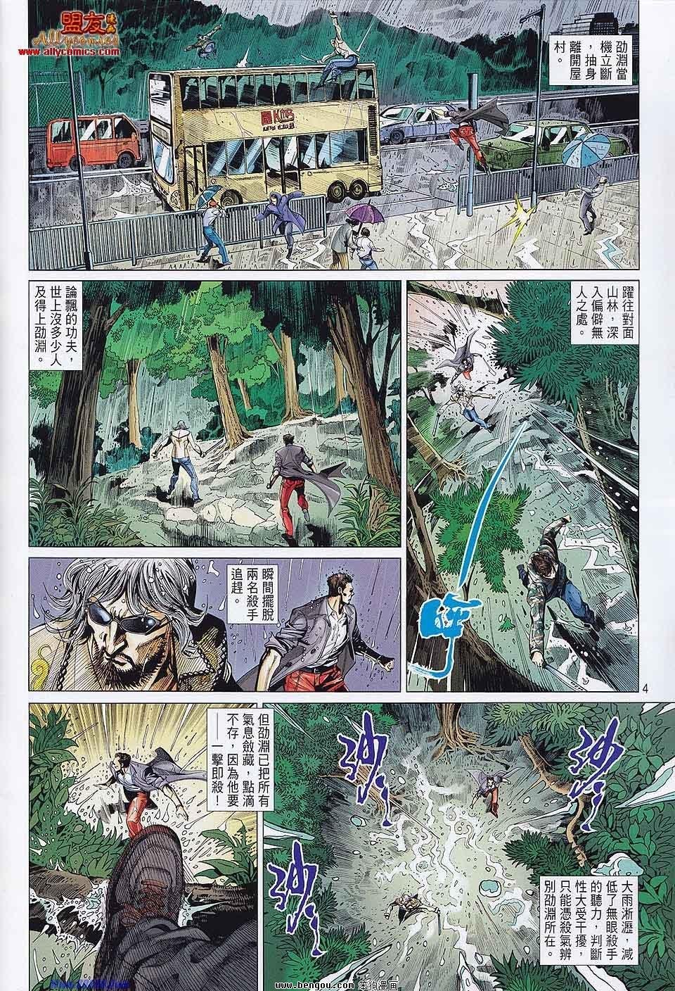 第25话