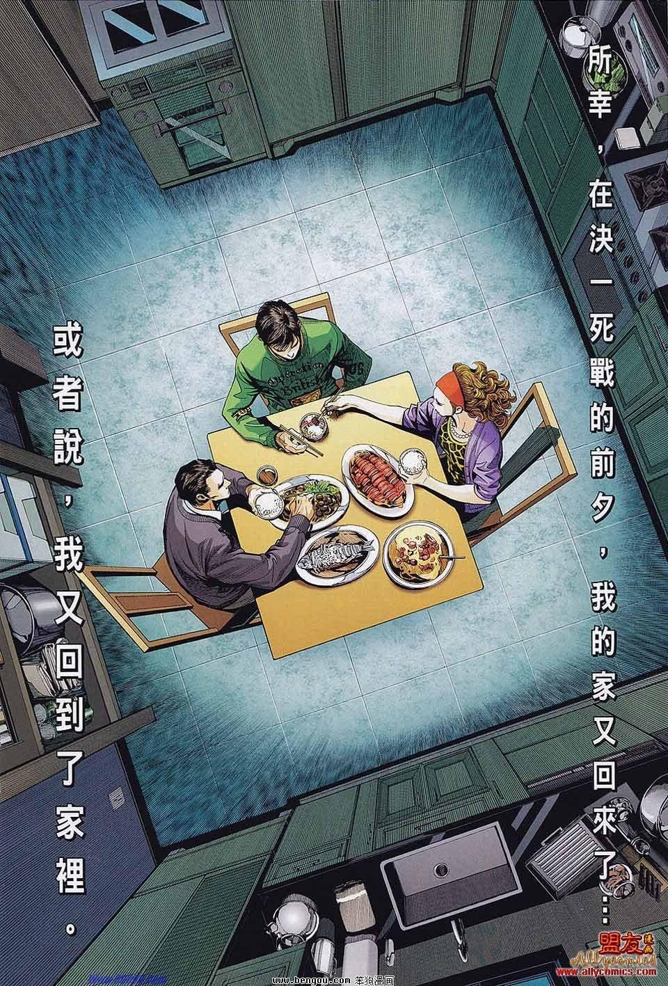 第25话