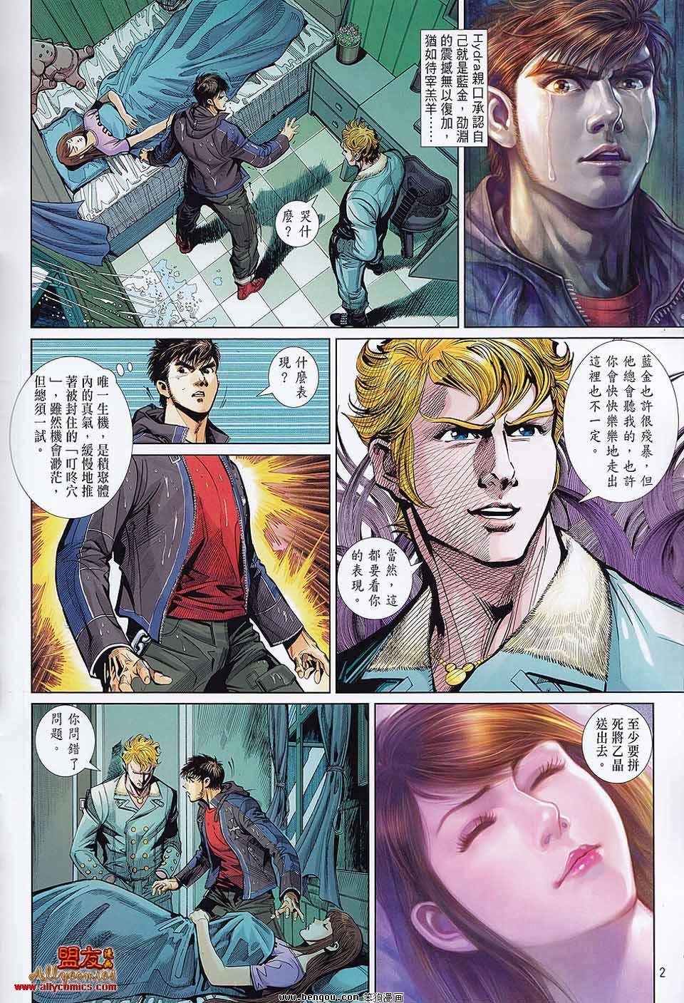 第26话
