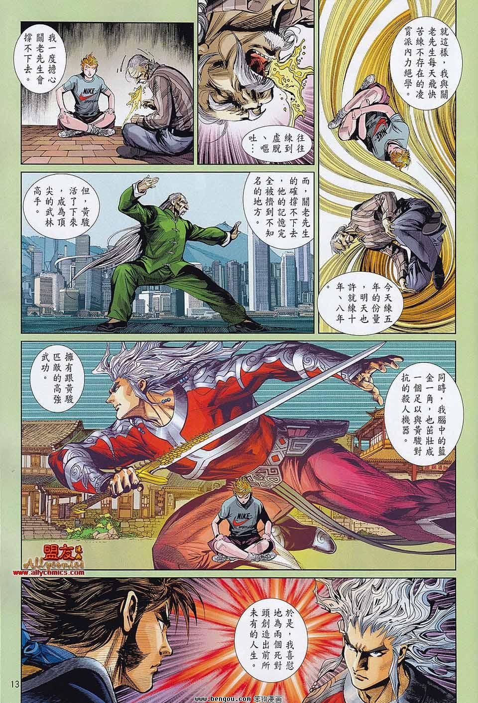 第26话