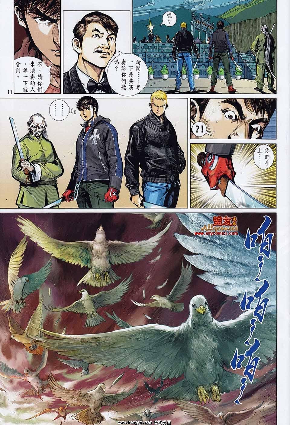 第27话