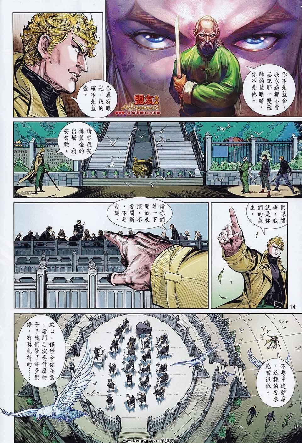 第27话