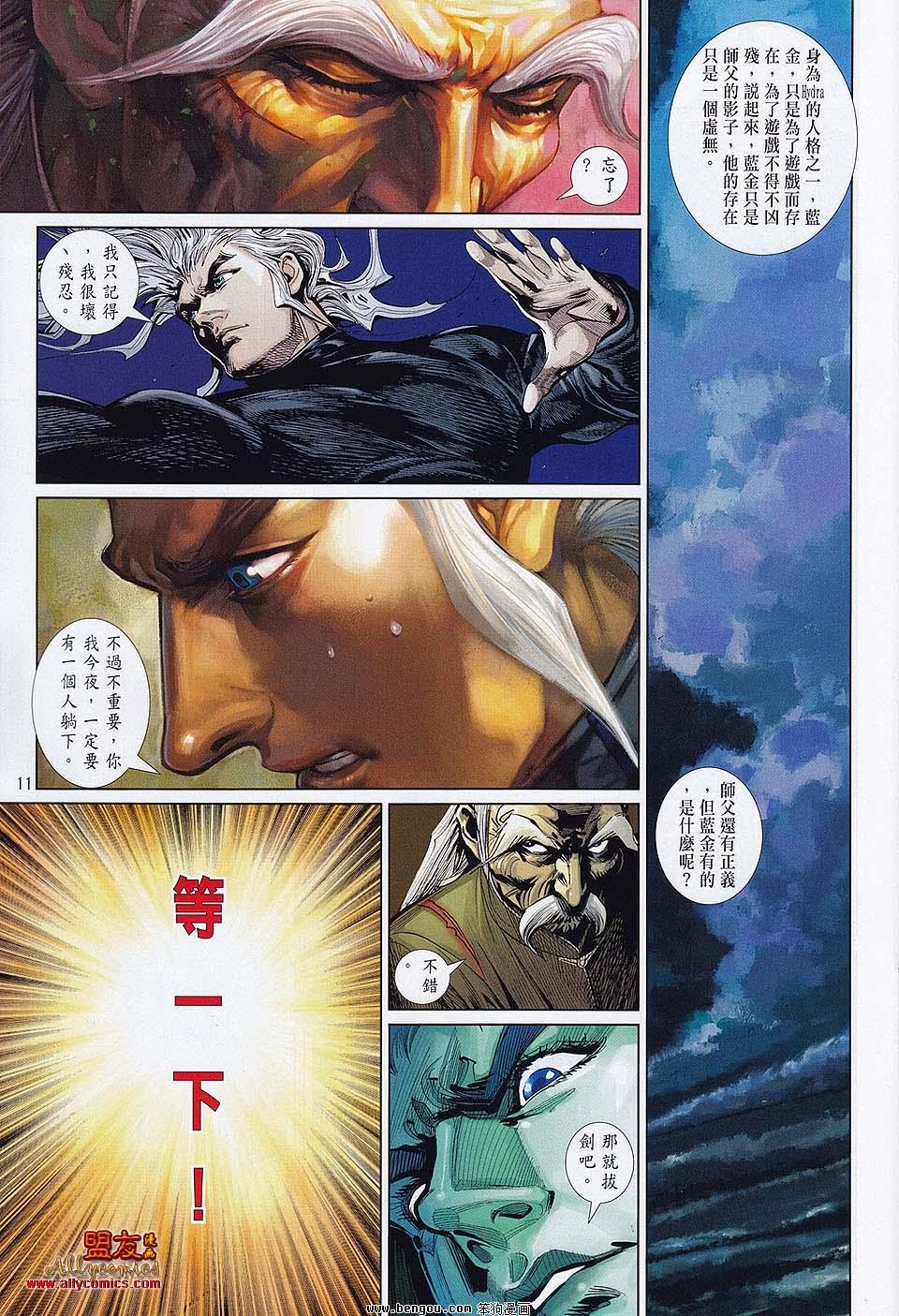 第28话