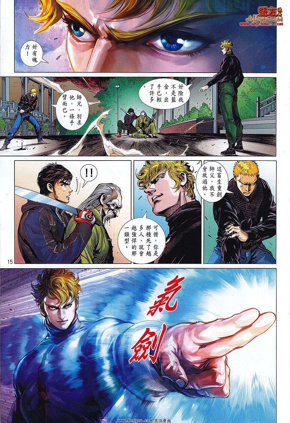 第29话