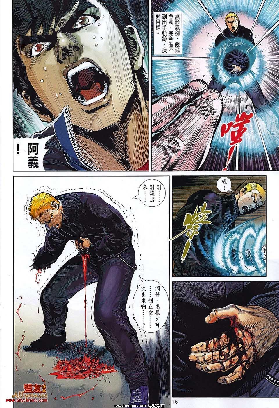 第29话