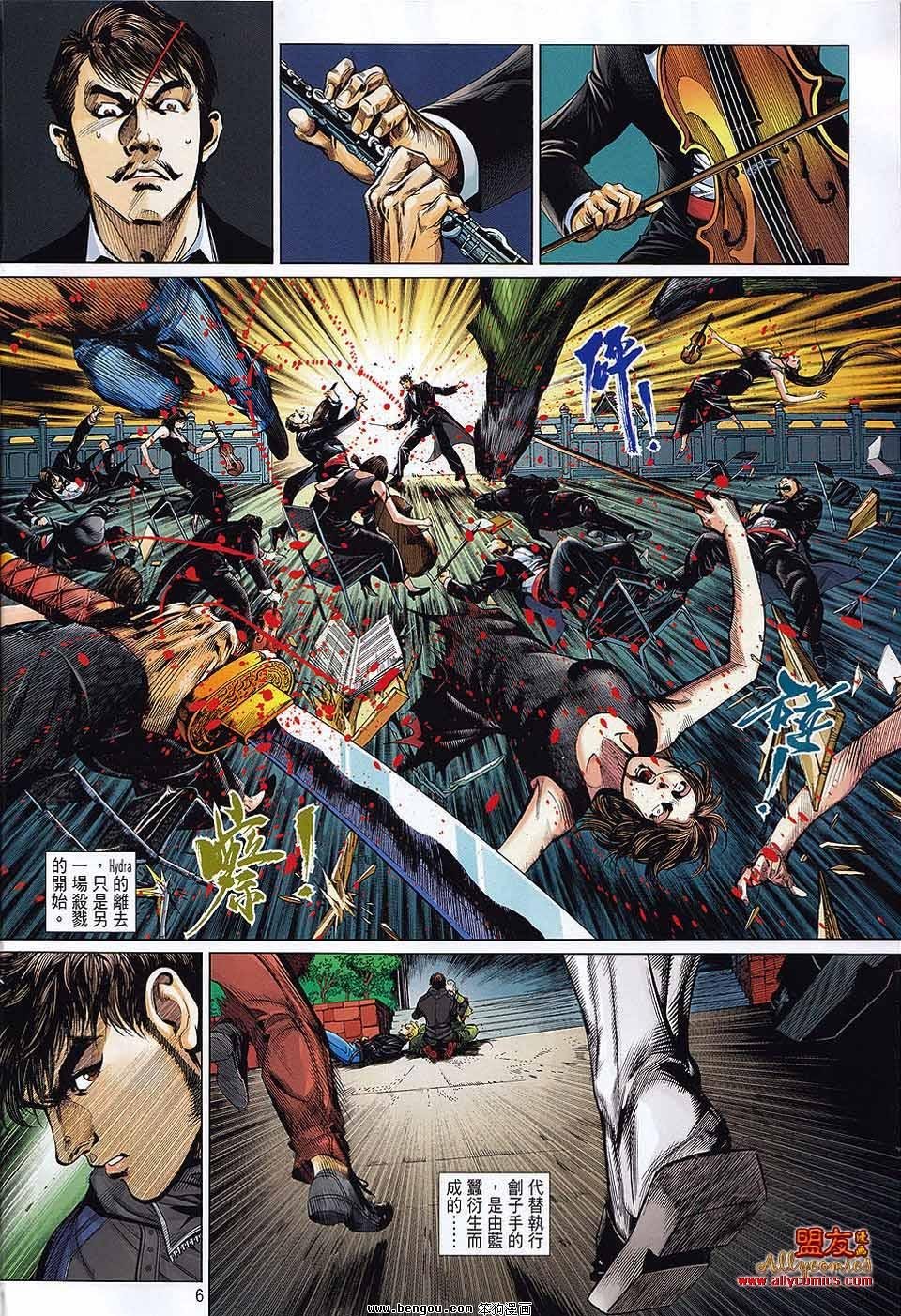 第30话