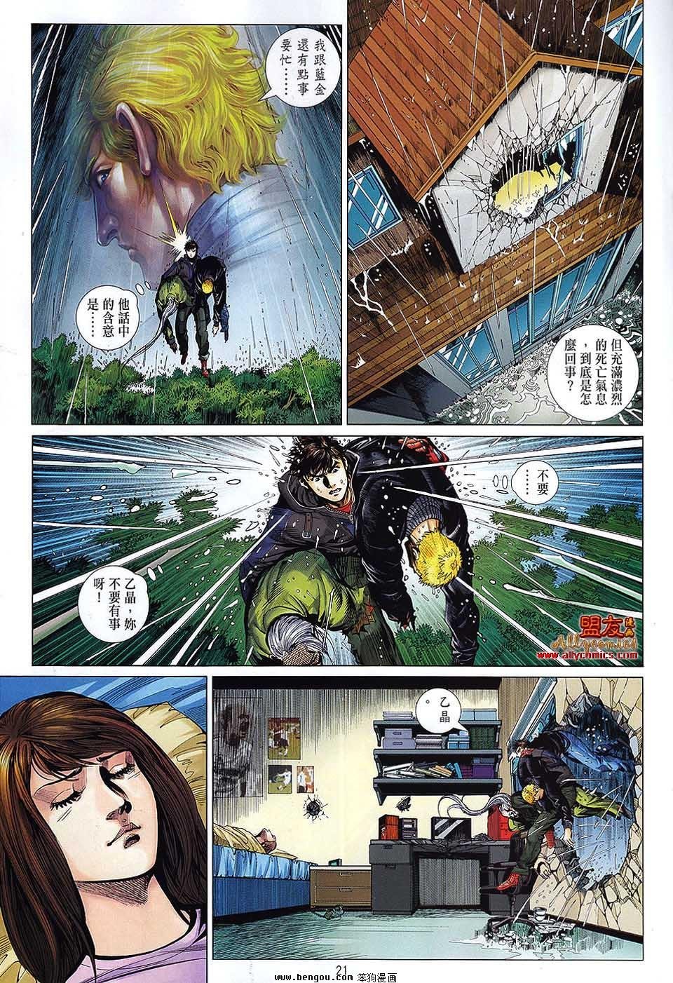 第30话