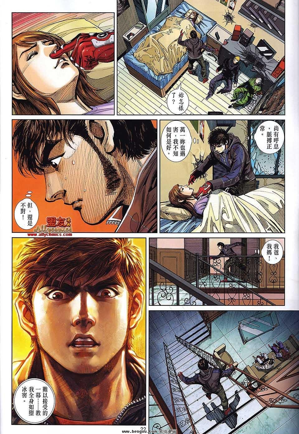 第30话