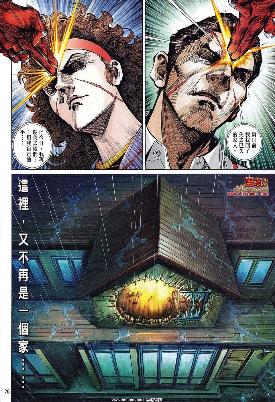 第30话