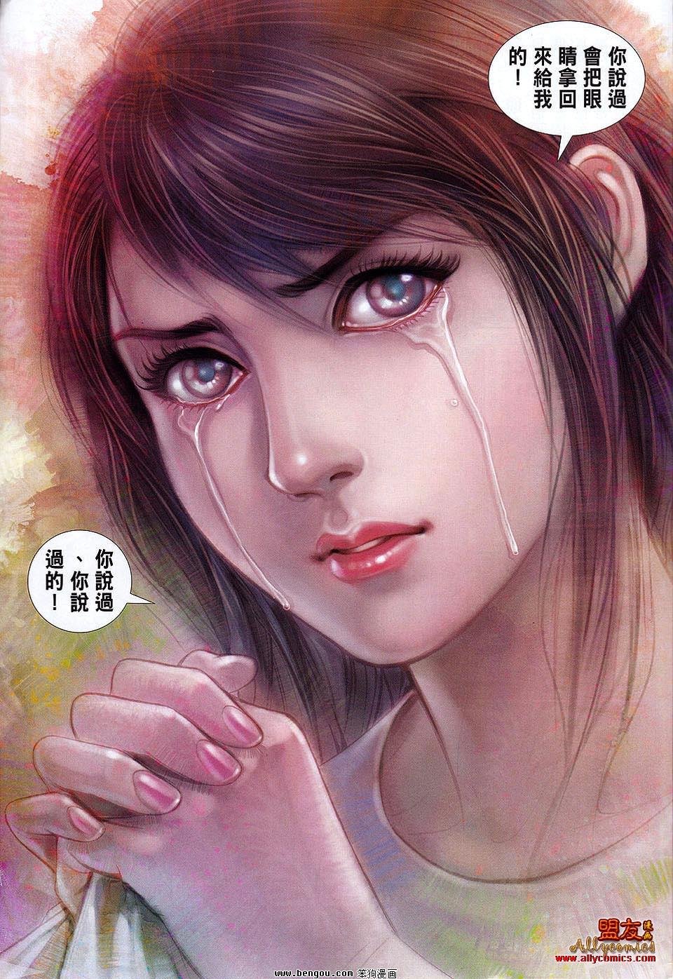 第30话