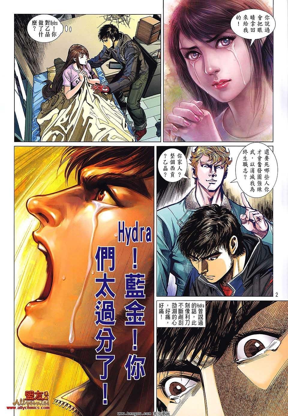 第31话