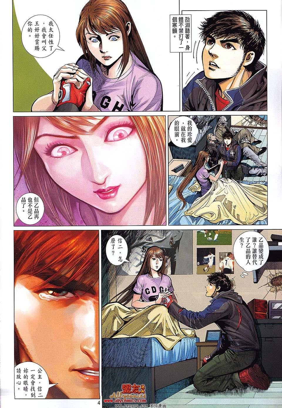 第31话