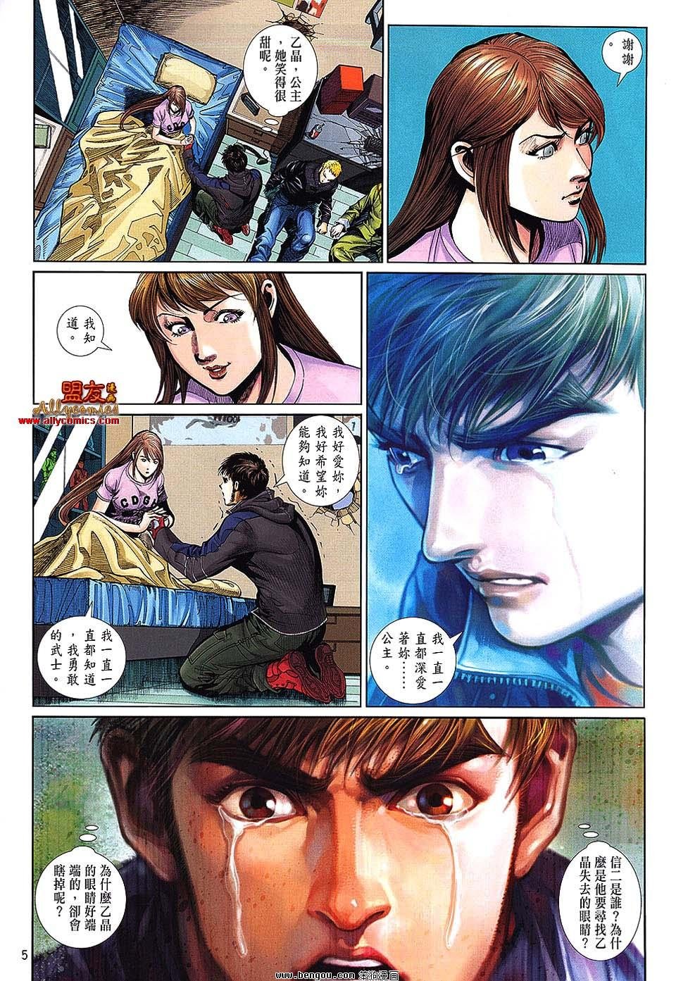 第31话