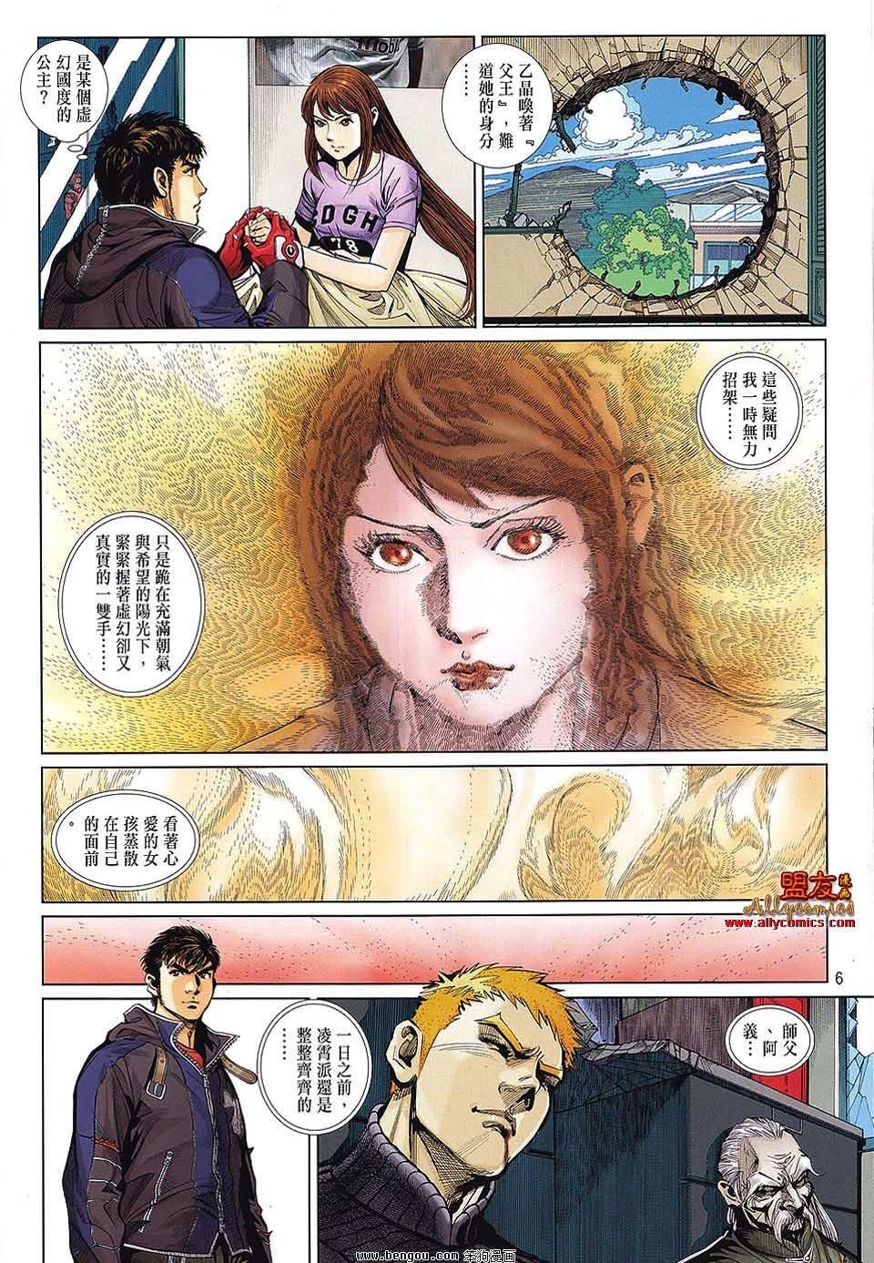 第31话