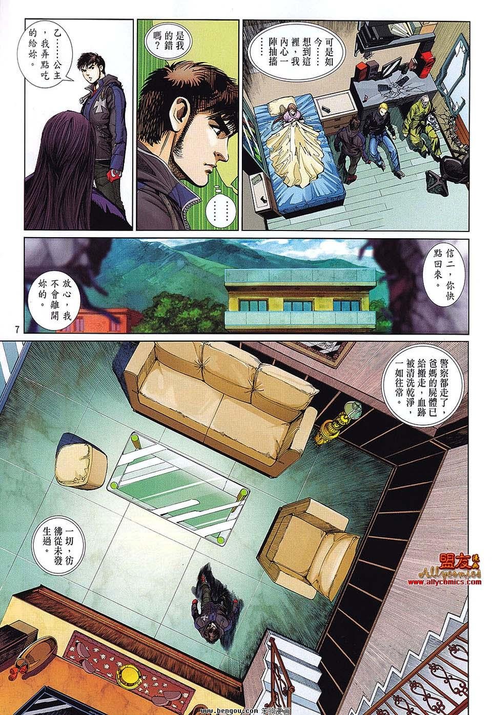 第31话