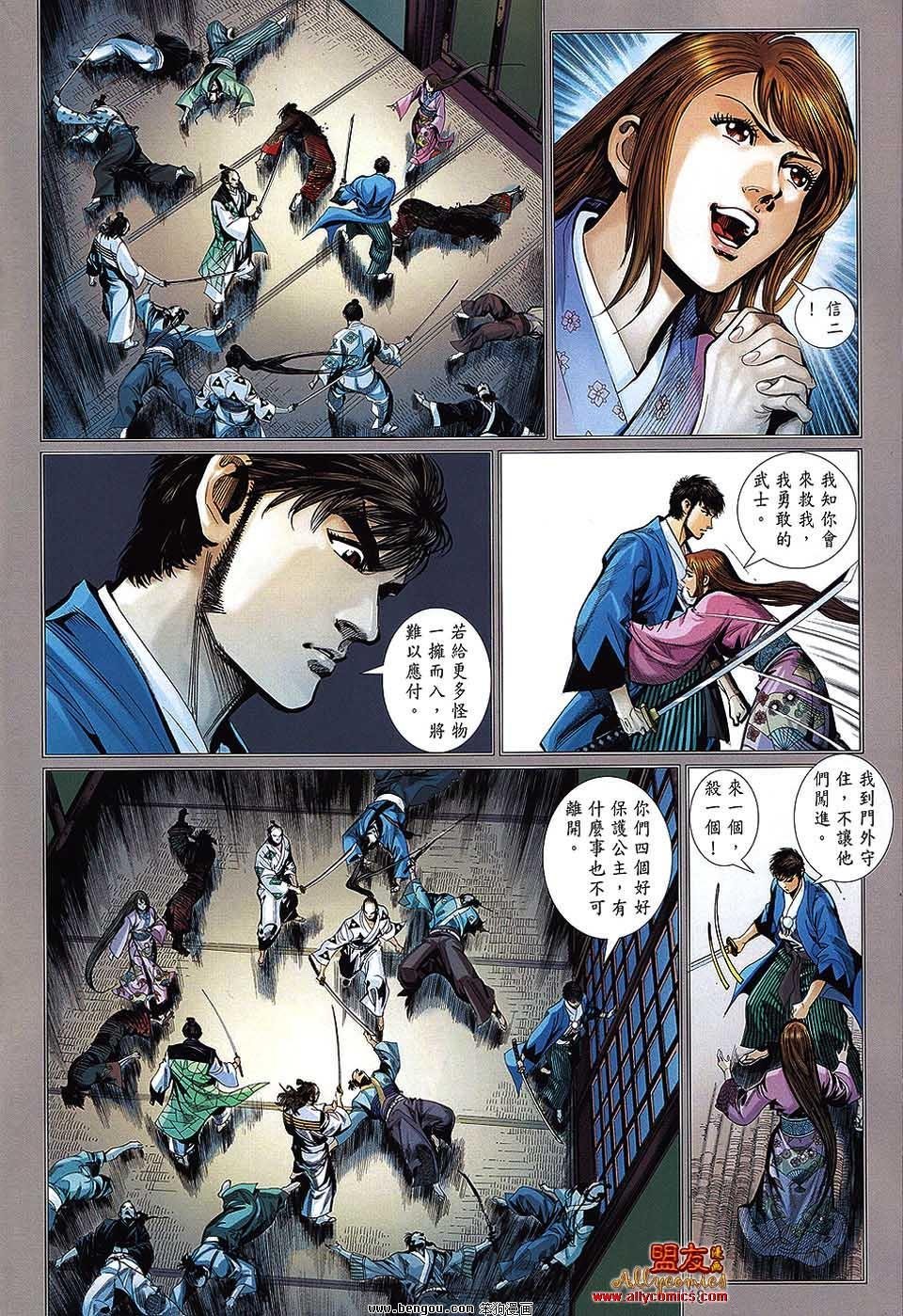 第31话
