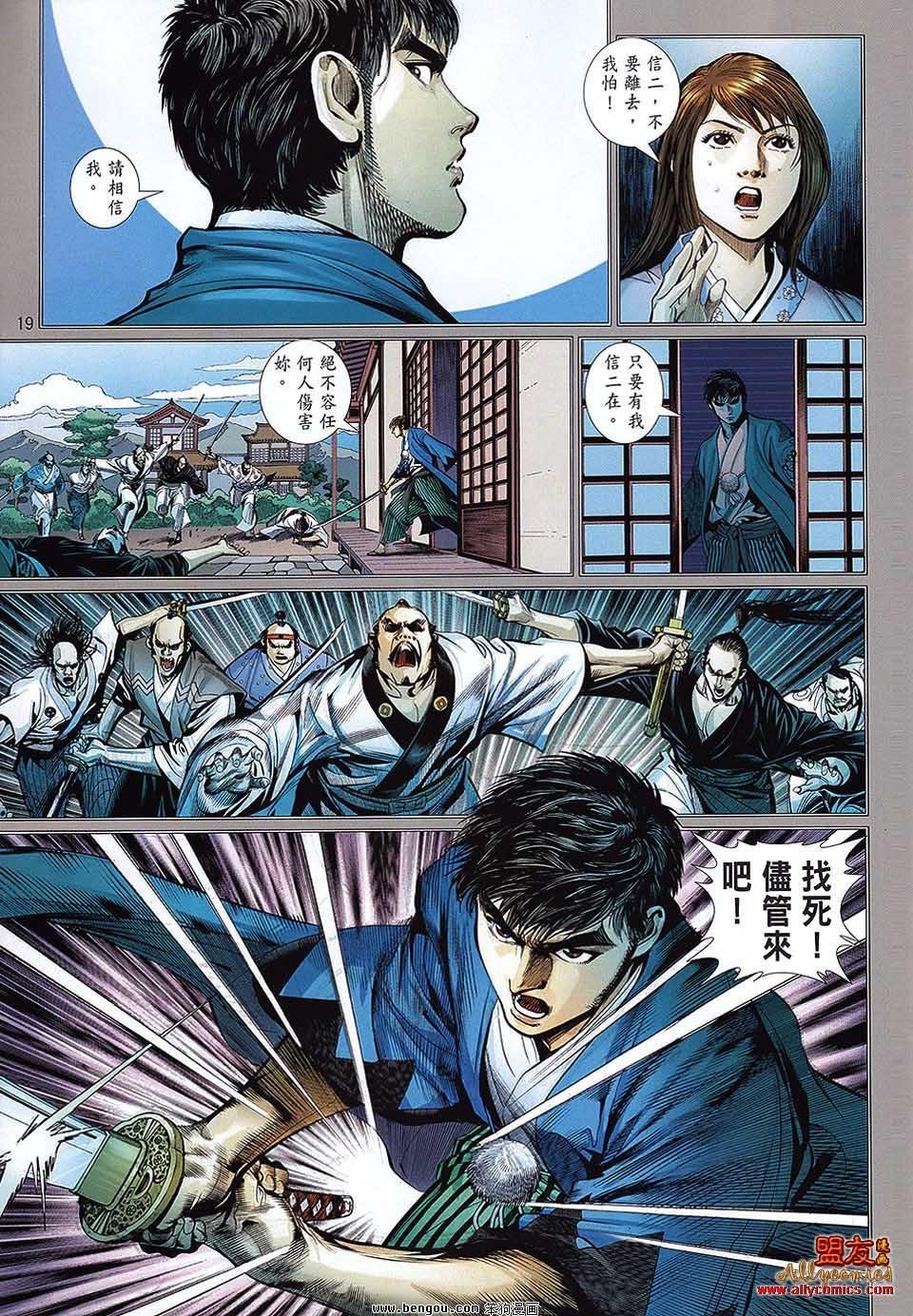 第31话