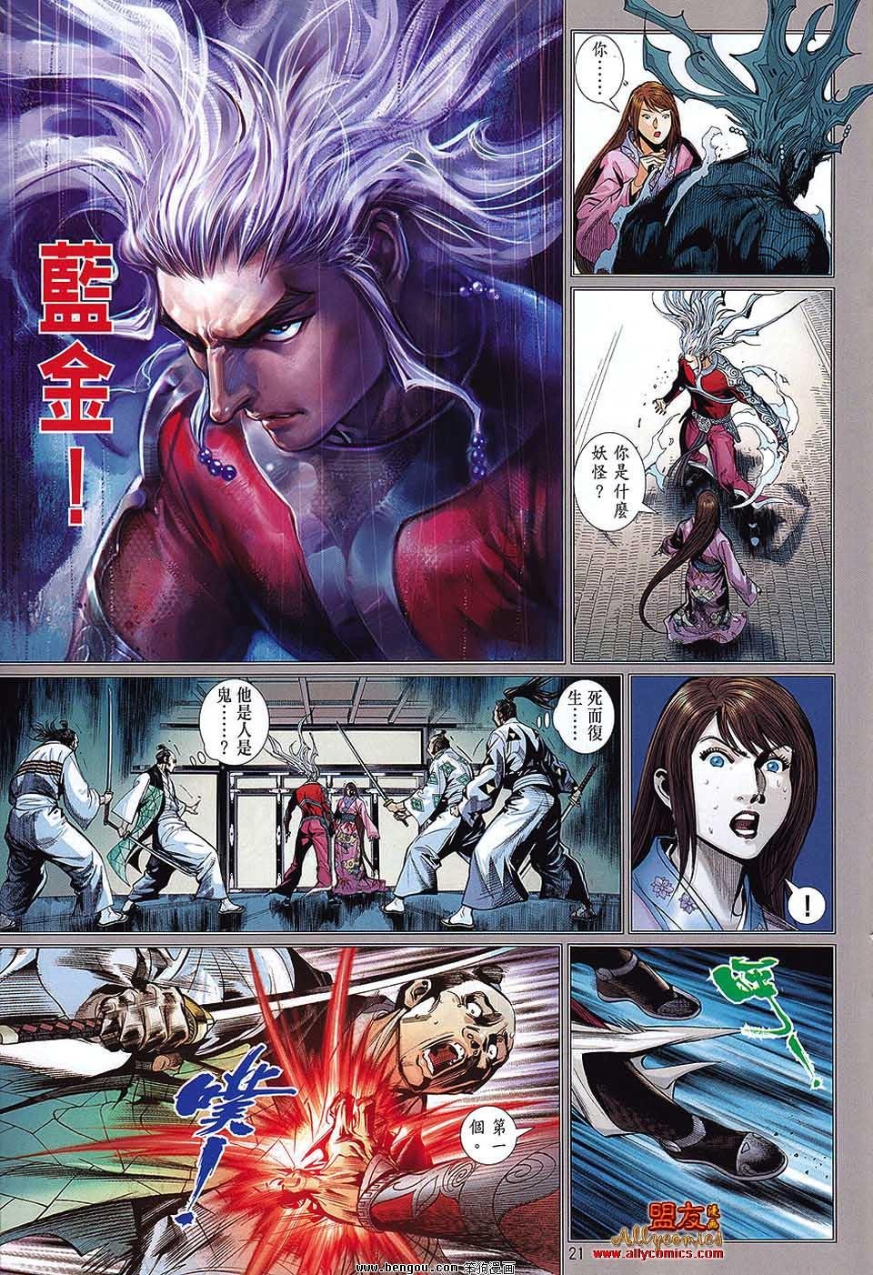 第31话