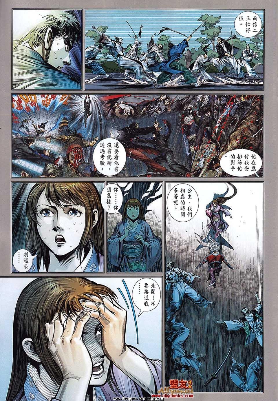 第31话