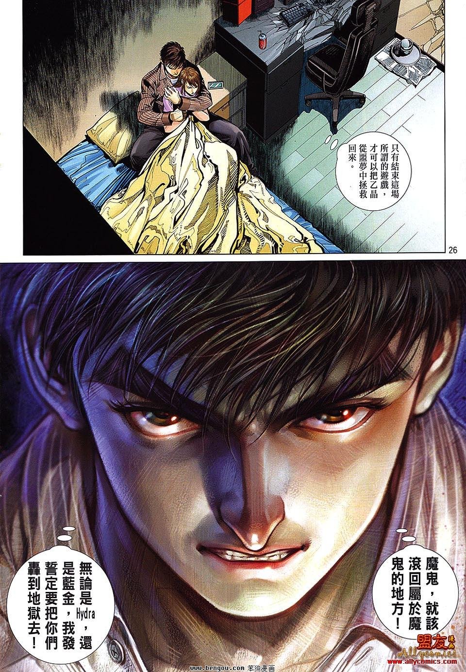 第31话