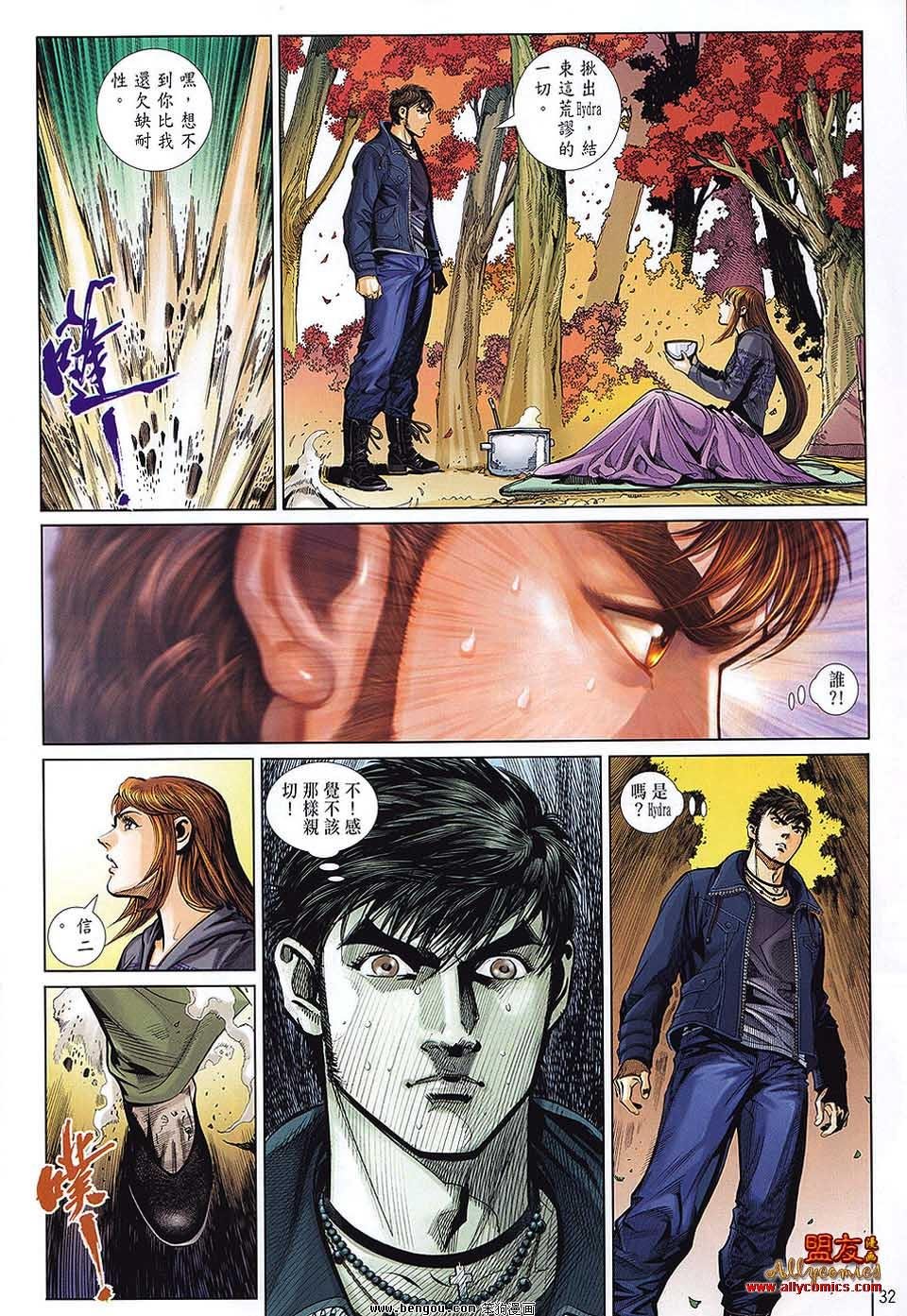 第31话