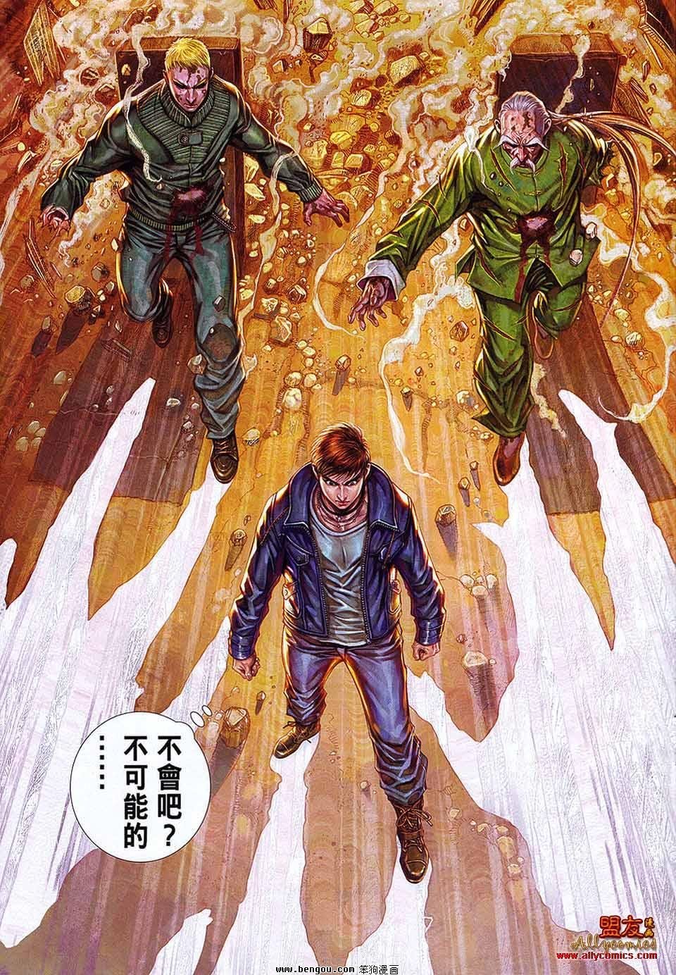第31话