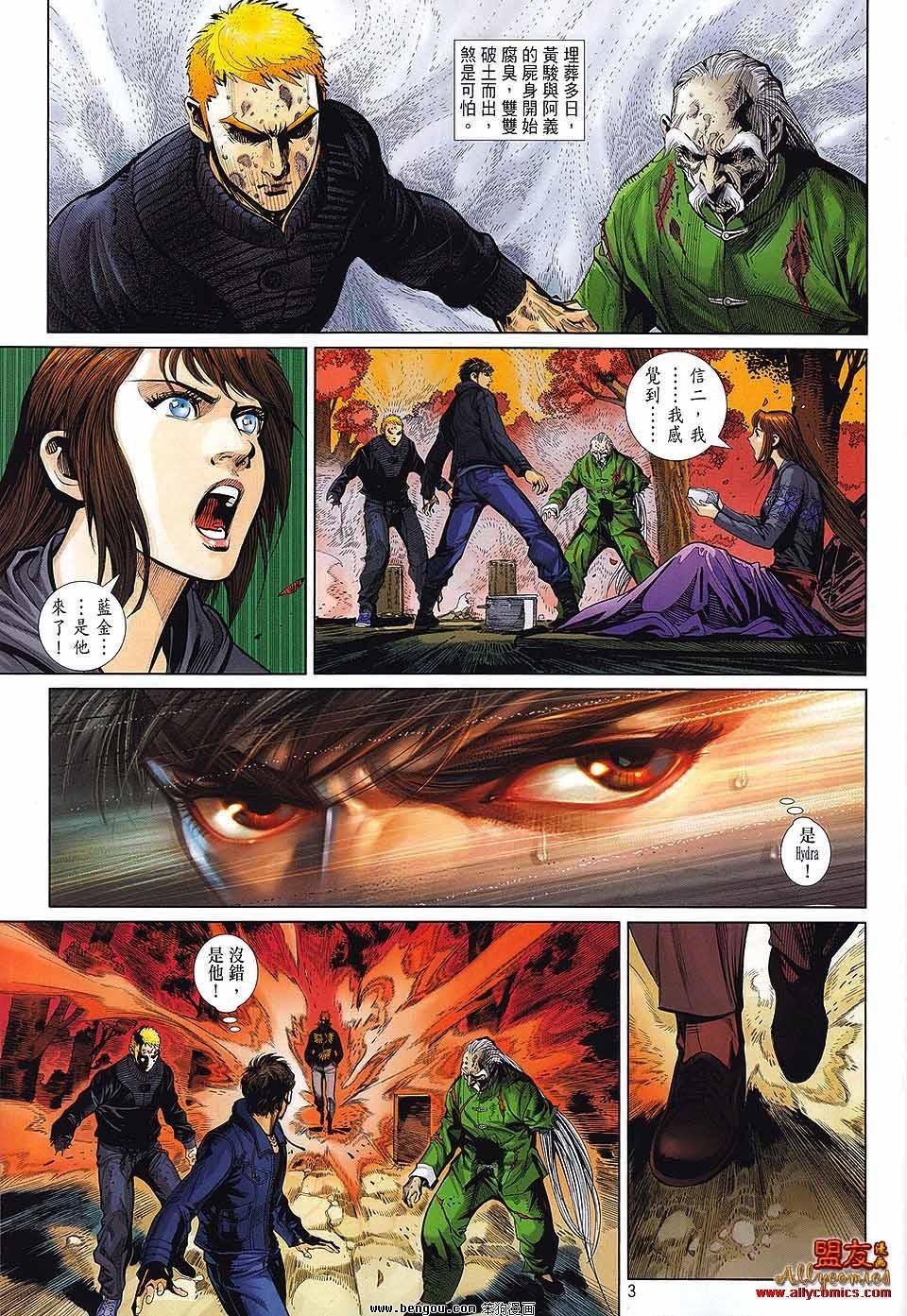 第32话