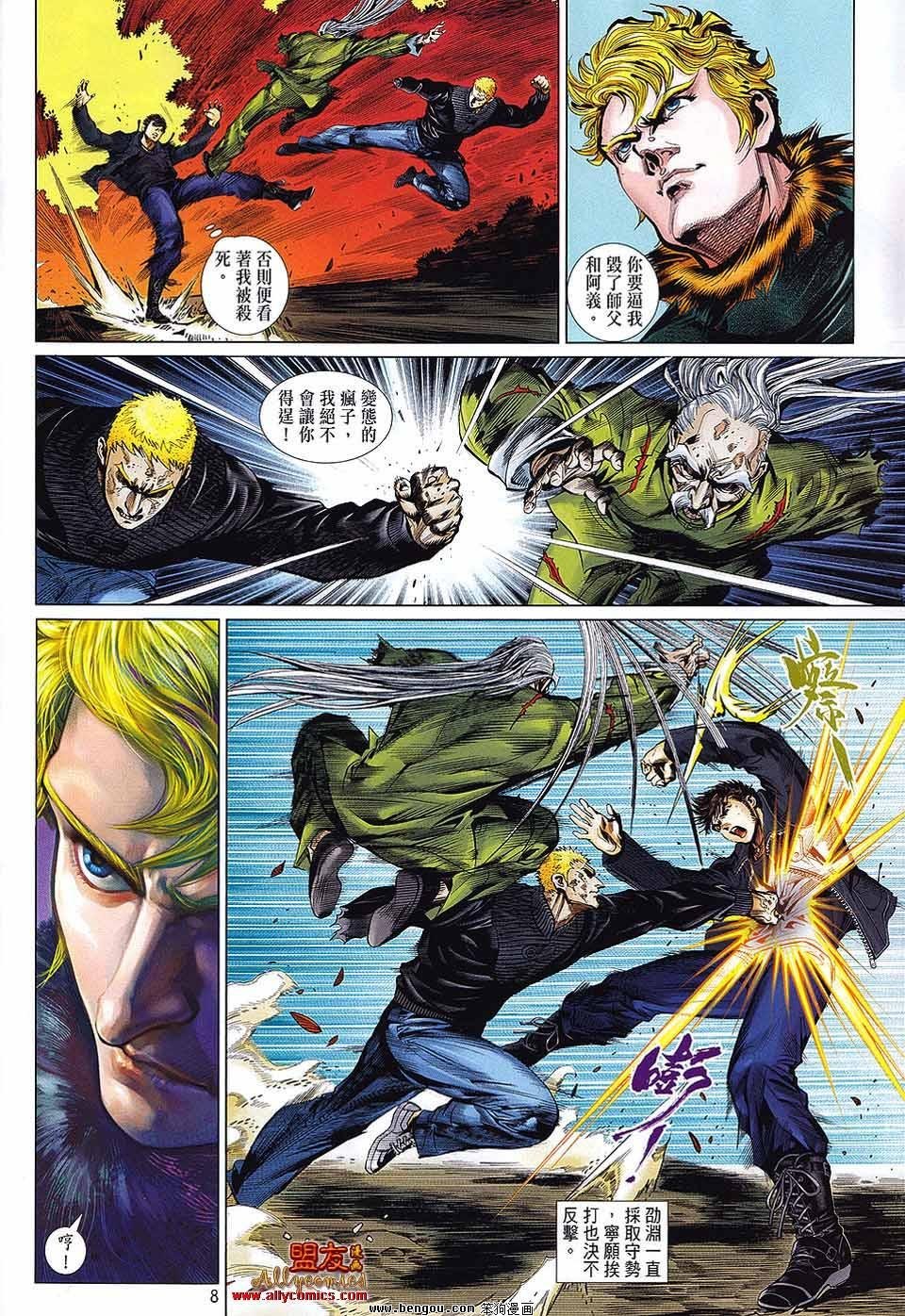 第32话