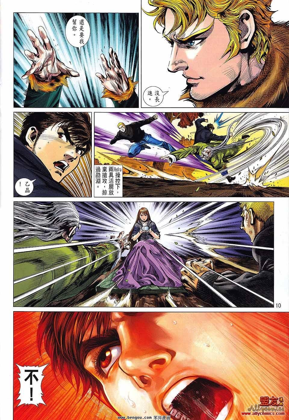 第32话