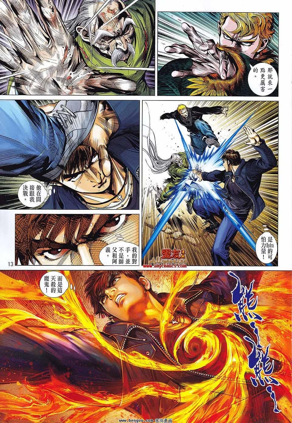 第32话
