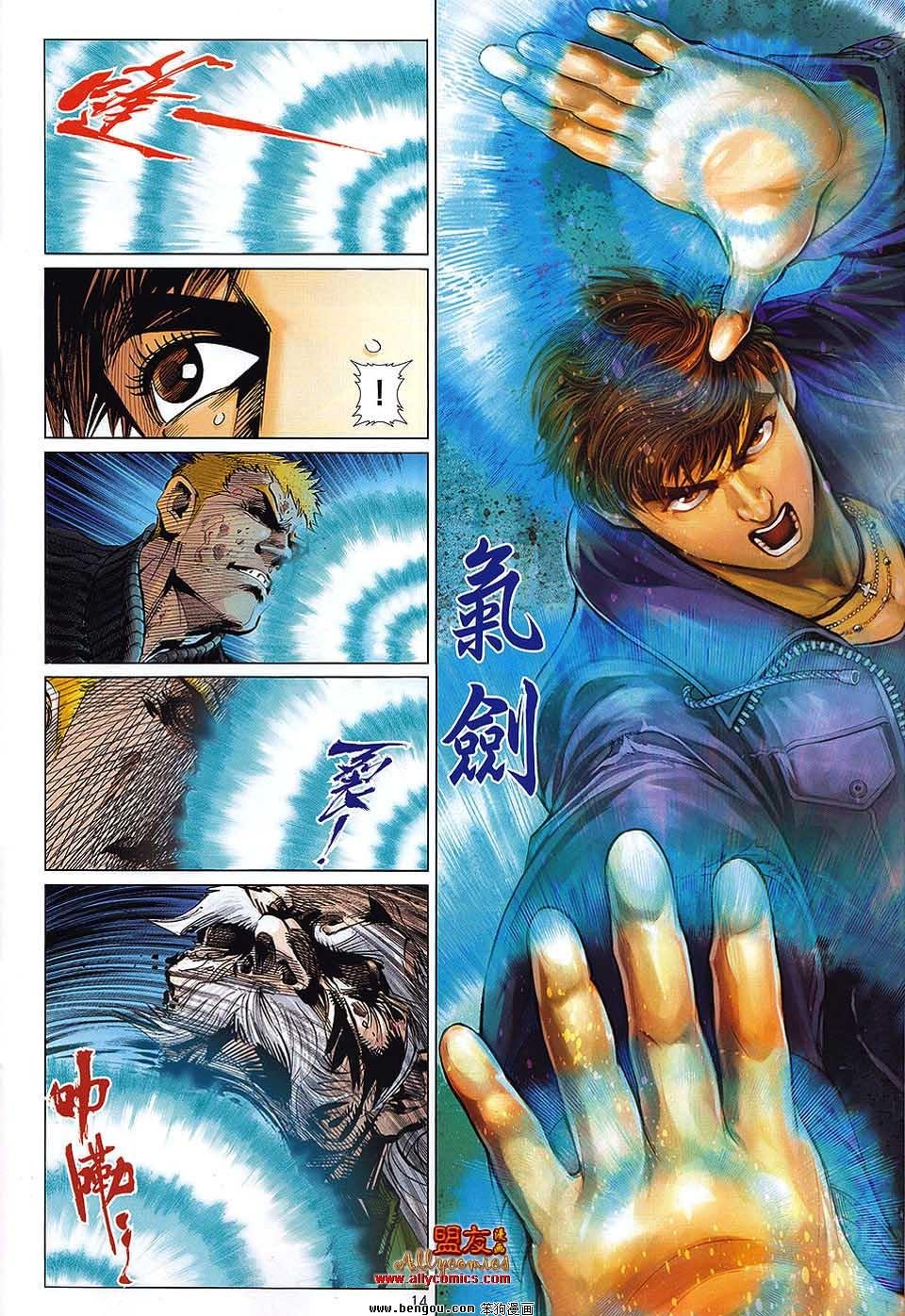 第32话