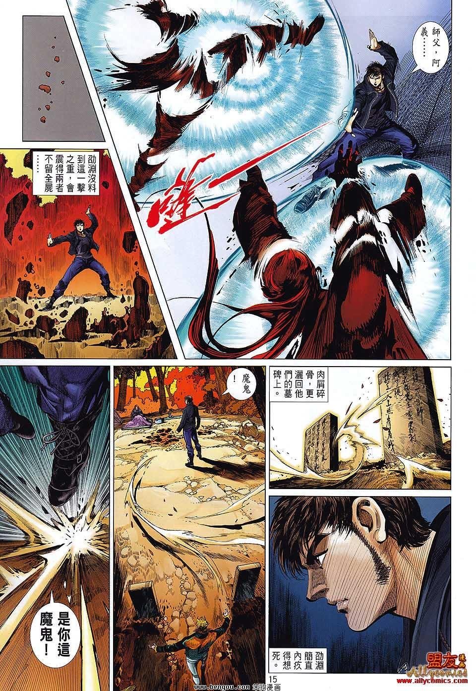 第32话