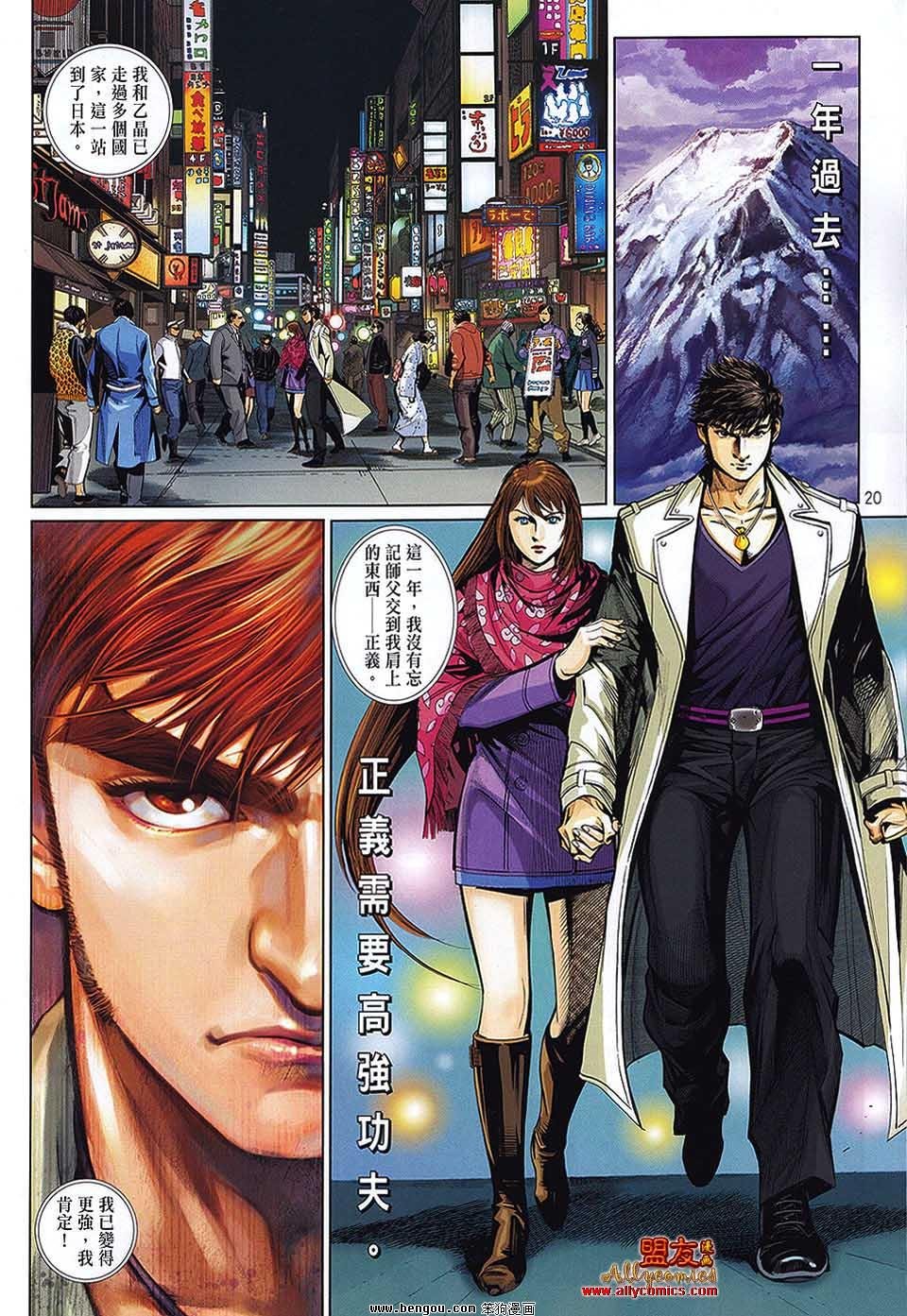 第32话