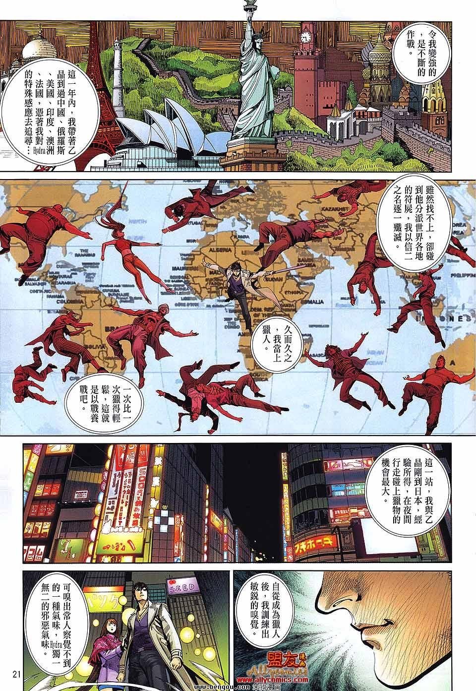 第32话