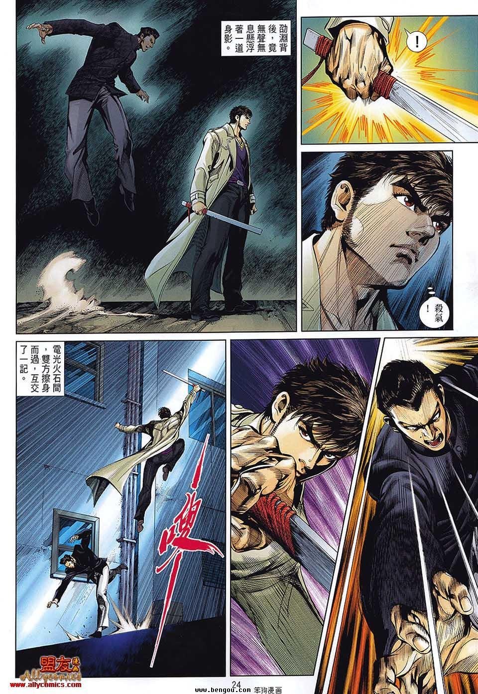 第32话