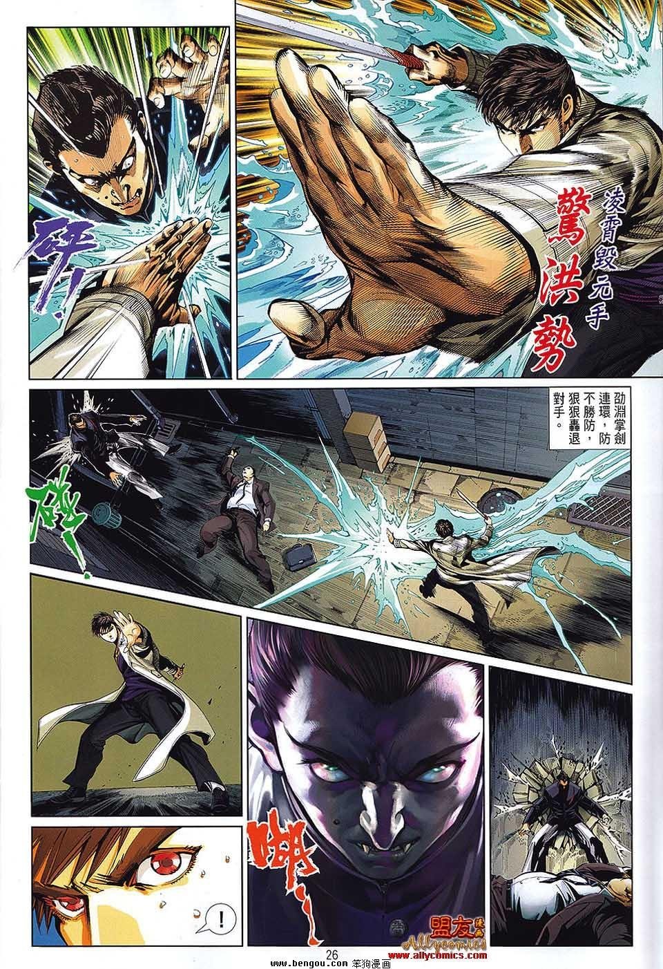 第32话