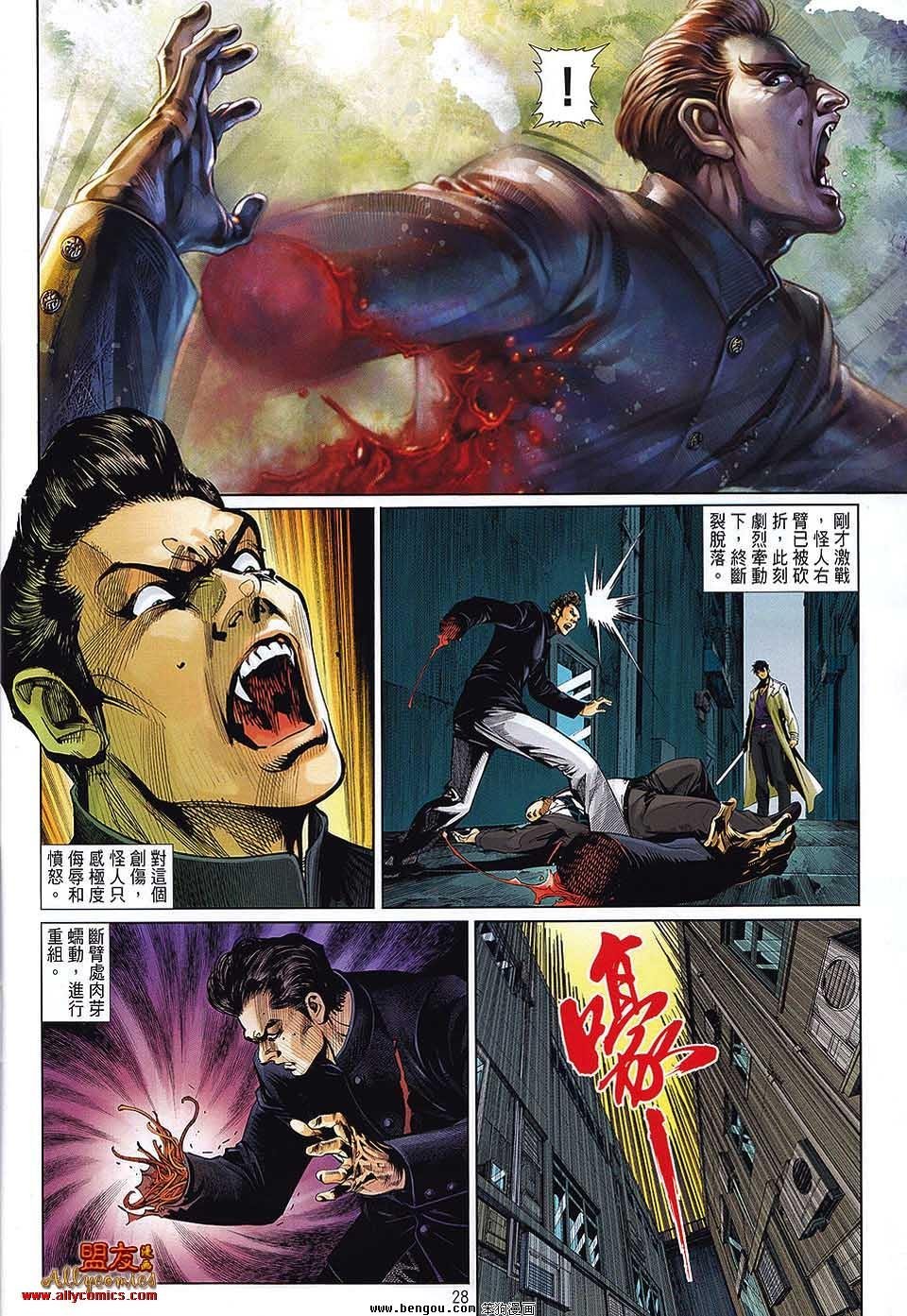 第32话
