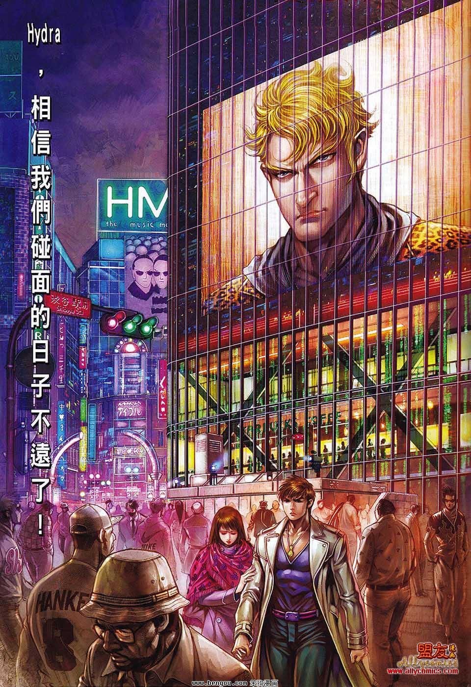 第32话