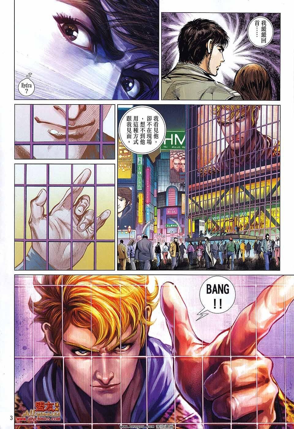 第33话
