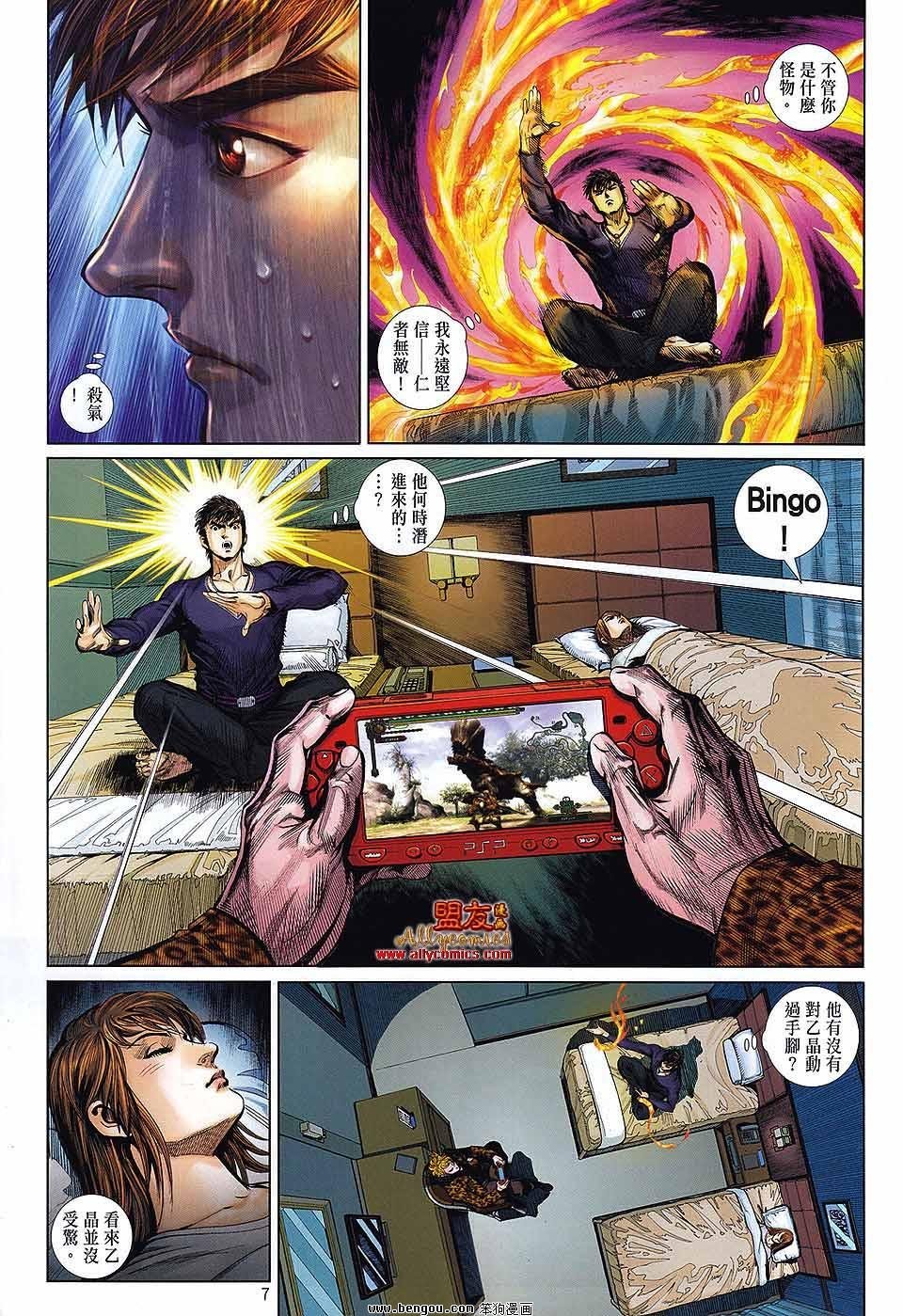 第33话