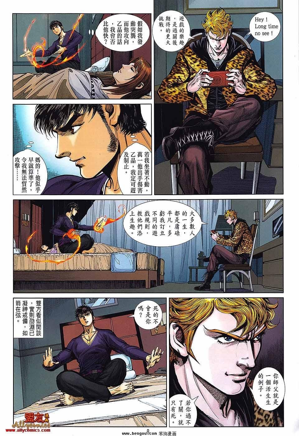 第33话